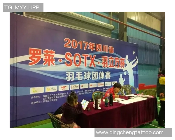 广州与成都羽毛球队赛后心理素质分析与反思